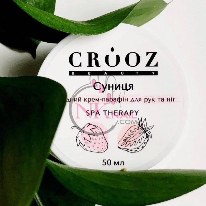 Крем-парафин Crooz для рук и ног 50 мл Земляника